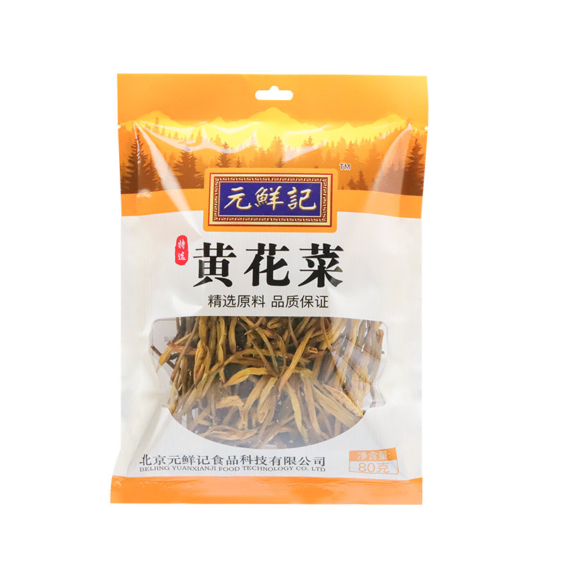 元鮮記黃花菜80g