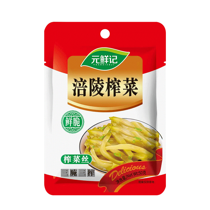 元鮮記涪陵榨菜50g